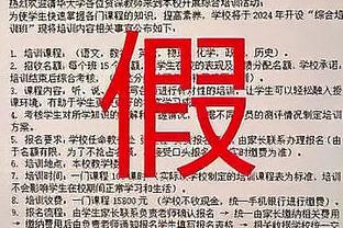 滕哈赫回顾逆转维拉：阵容平衡做得很好，高位逼抢战术运用很棒