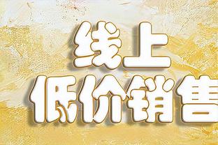 依然全能！詹姆斯半场13中6拿到14分4板7助3断 正负值+23最高