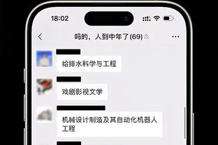 邮报：曼城要踢世俱杯所以今年没圣诞趴，各部门每人50镑自行安排