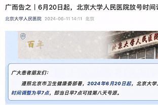 全面表现难救主！达柳斯-亚当斯25中13空砍30分8板16助