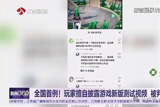 巴媒：奥斯卡同意降薪回巴西踢球，他再度进入到弗拉门戈引援视野