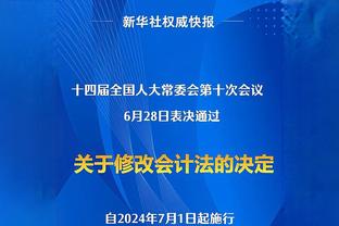 迈阿密中北美冠军杯1/8决赛对纳什维尔，比赛3月7日、13日进行